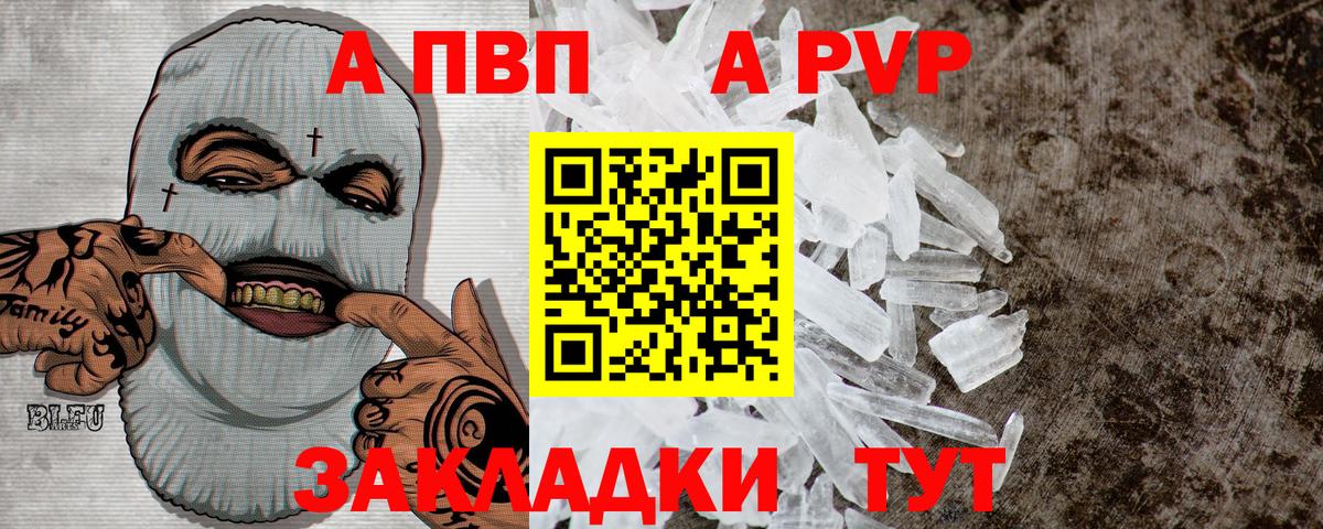 LSD-25  Вход с VPN  Кокаин  Кызыл  Гашиш  Меф кристаллы  ГАШИШ  Каннабис 
