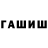 МЕТАДОН белоснежный Dream Line