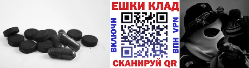 Экстази 300 mg  Кызыл 