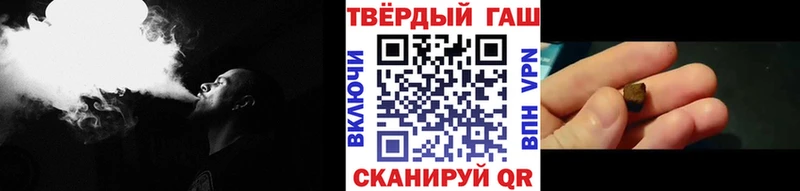 ГАШ гашик  сколько стоит  Кызыл 