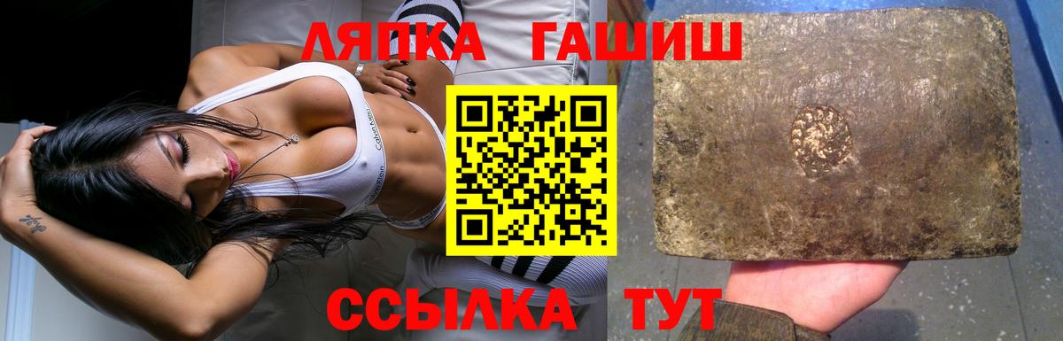 ГАШИШ Premium  купить наркотики цена  Кызыл  Вход с VPN  ГАШИШ ice o lator 