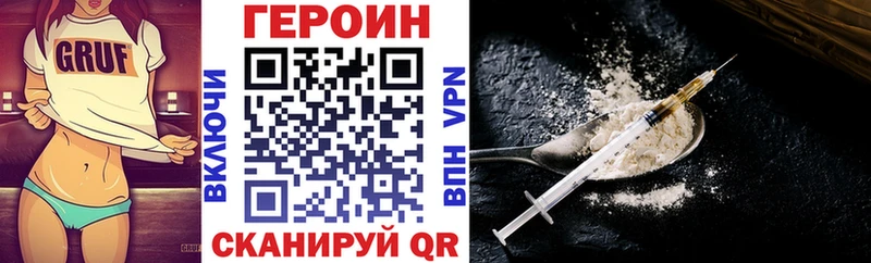 наркотики  Кызыл  мега как войти  ГЕРОИН герыч 