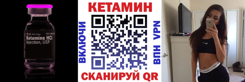 Кетамин ketamine  где продают   Кызыл 