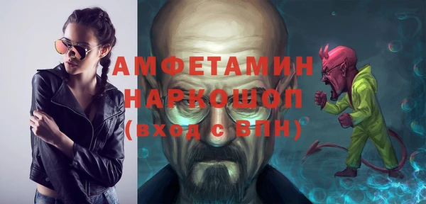 ALPHA PVP Абдулино