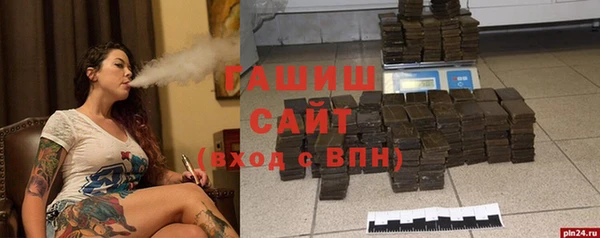 трава Абаза