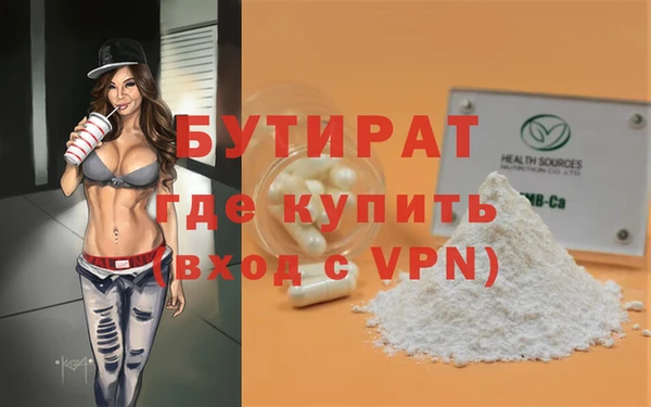 стаф Алексин
