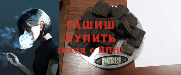 трава Абинск