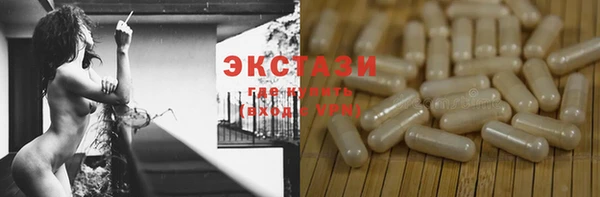 синтетический гашиш Алзамай