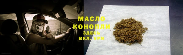 трава Абаза