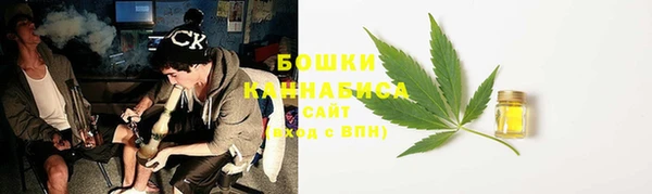 ALPHA PVP Абдулино