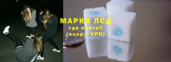 ALPHA PVP Абдулино