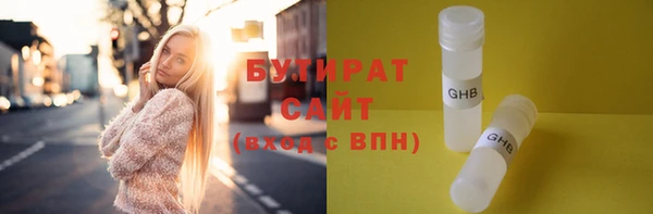 трава Абаза