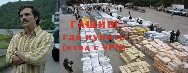 трава Абинск