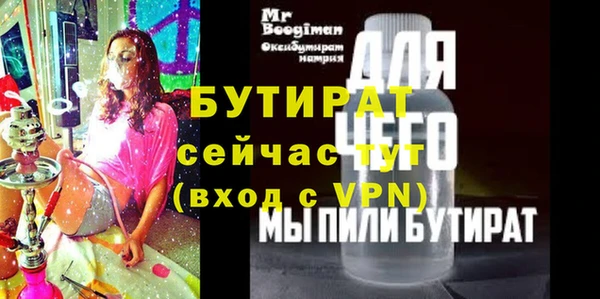 стаф Алексин