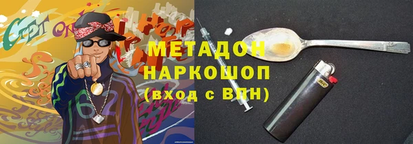 ALPHA PVP Абдулино