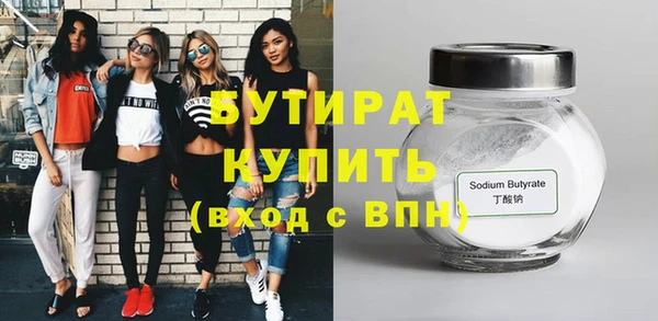 мяу мяу кристалл Наволоки