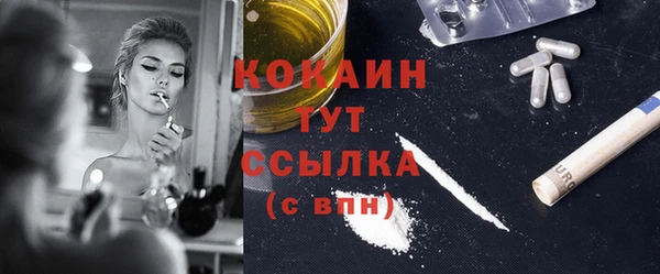 трава Абаза