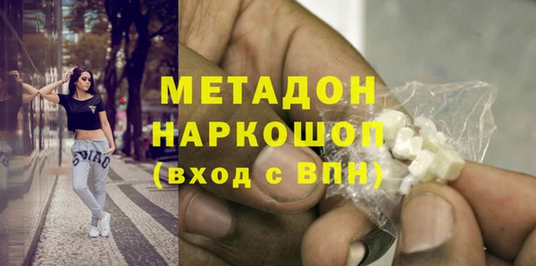 трава Абинск