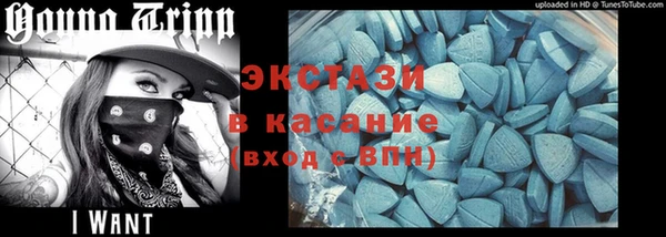 ALPHA PVP Абдулино