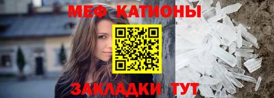 метамфетамин Заволжье