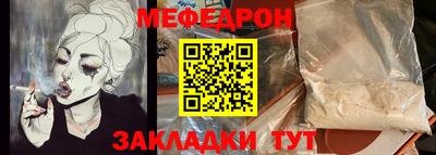 метамфетамин Заволжье