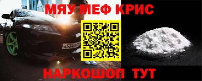 COCAINE Заводоуковск