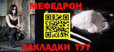 метамфетамин Заволжье