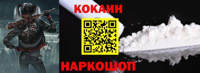 COCAINE Заводоуковск