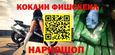 COCAINE Заводоуковск