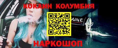 метамфетамин Заволжье