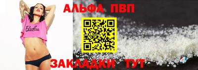 метамфетамин Заволжье