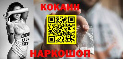 COCAINE Заводоуковск