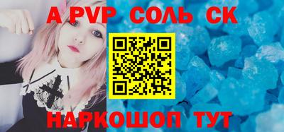 COCAINE Заводоуковск