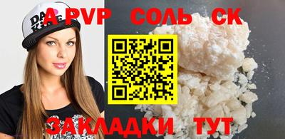 метамфетамин Заволжье