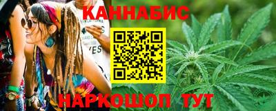 метамфетамин Заволжье