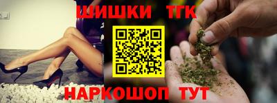 метамфетамин Заволжье