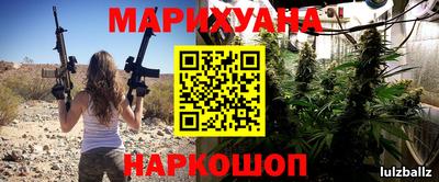 метамфетамин Заволжье