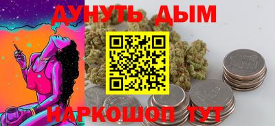 метамфетамин Заволжье