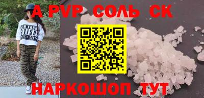 COCAINE Заводоуковск