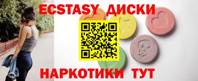 метамфетамин Заволжье