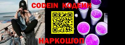 COCAINE Заводоуковск