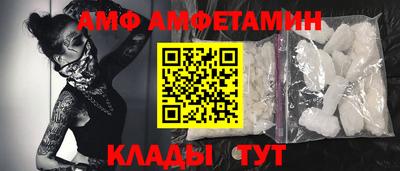 метамфетамин Заволжье