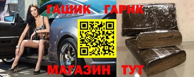метамфетамин Заволжье
