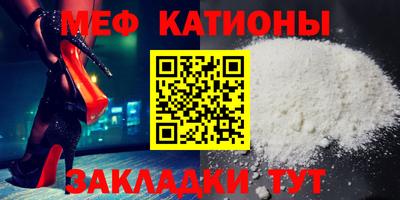 метамфетамин Заволжье