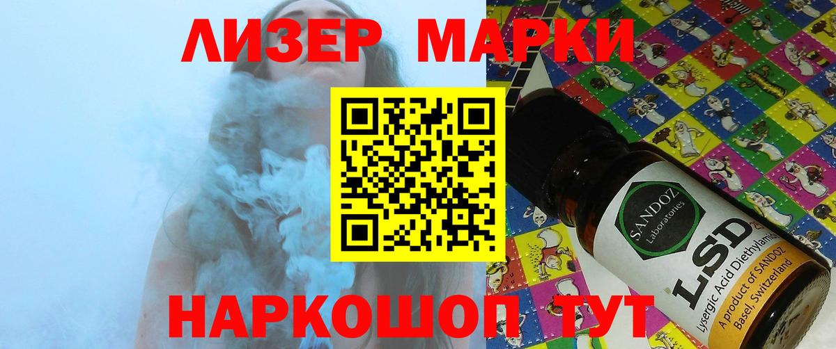 Лсд 25 экстази кислота  Вход с VPN  кракен зеркало  LSD-25 экстази кислота  Кызыл 