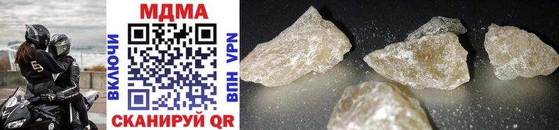 MDMA Molly  Кызыл 
