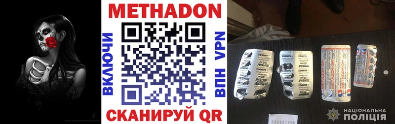 omg зеркало  магазин  наркотиков  Кызыл  Метадон мёд 