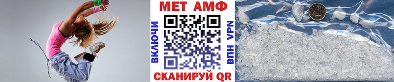 закладка Кызыл Первитин витя