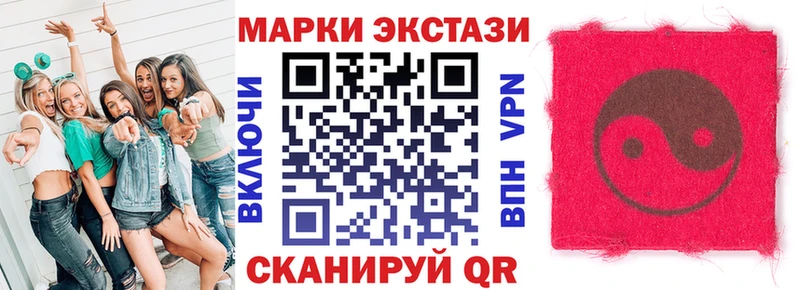 сколько стоит Кызыл Наркотические марки 1,5мг