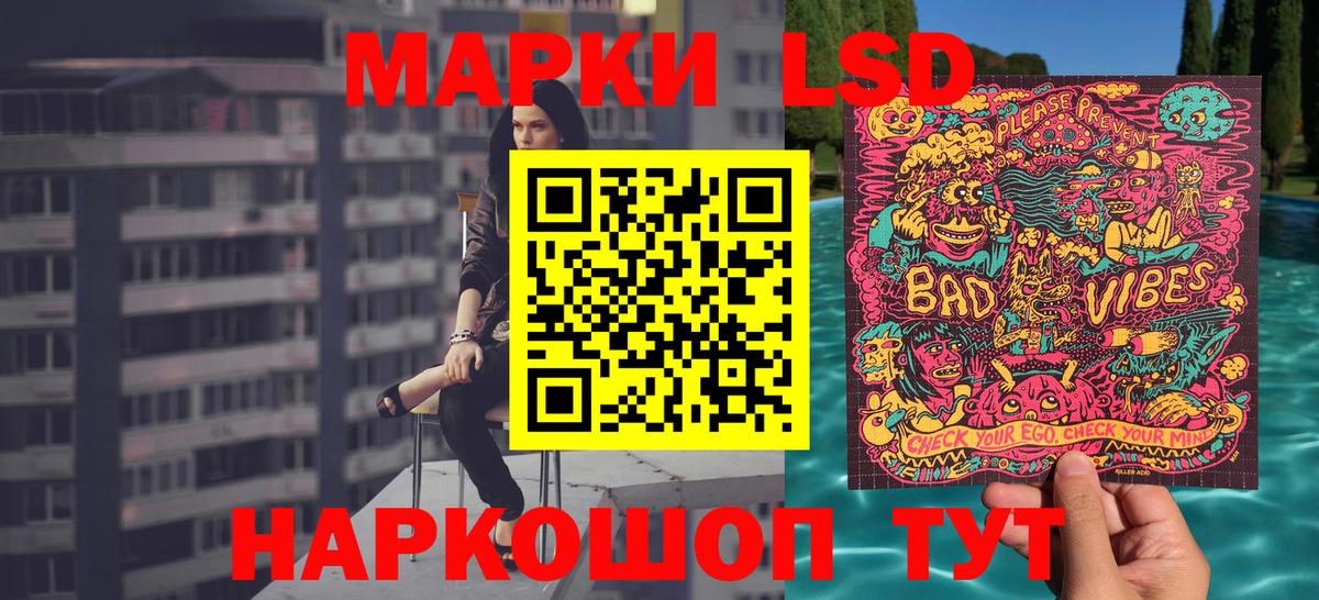 Наркотические марки 1,8мг  Вход с VPN  Кызыл 